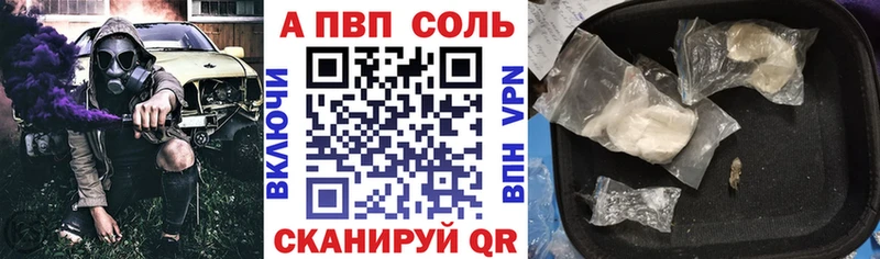 Альфа ПВП крисы CK  цены   гидра онион  Луза 