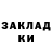 ТГК жижа darking