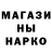 Метамфетамин винт Adrien Merjan
