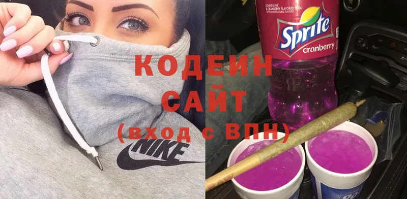 Codein напиток Lean (лин) Луза