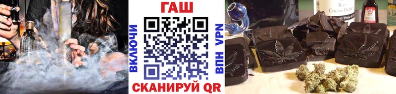 ГАШ 40% ТГК  купить наркотик  Луза 