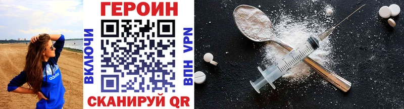 где найти наркотики  Луза  Героин хмурый 