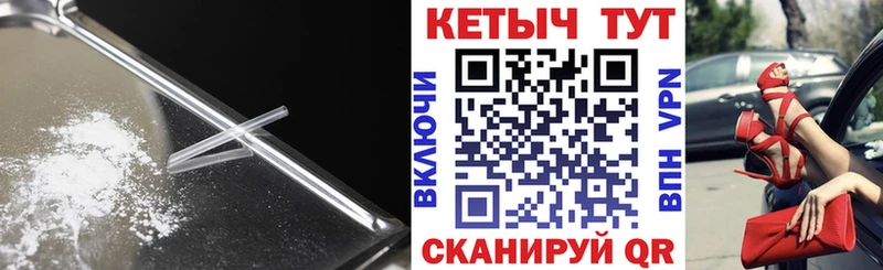 КЕТАМИН ketamine  Луза 