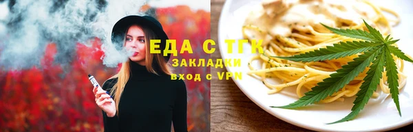 кокаин Нефтекумск