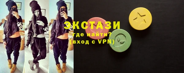 кокаин Нефтекумск