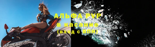 apvp Новокубанск