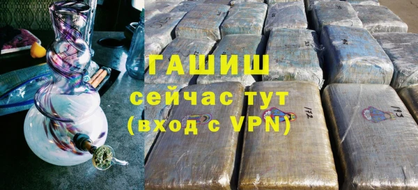 мескалин Бронницы