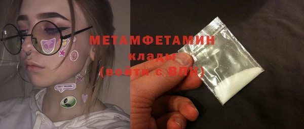 кокаин Нефтекумск