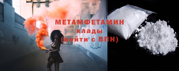мескалин Бугульма