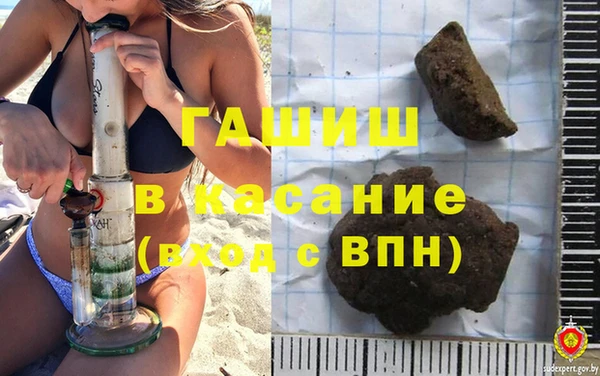 гашик Нефтегорск