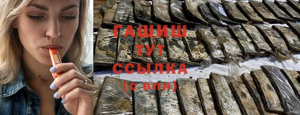PSILOCYBIN Новозыбков