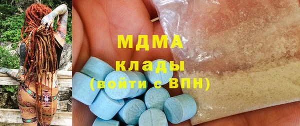 кокаин Нефтекумск