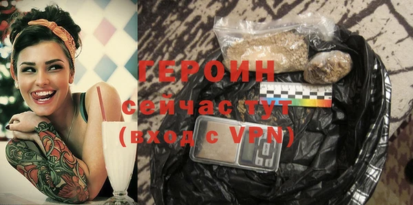 PSILOCYBIN Новозыбков