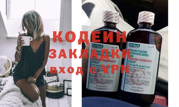 кокаин Нефтекумск