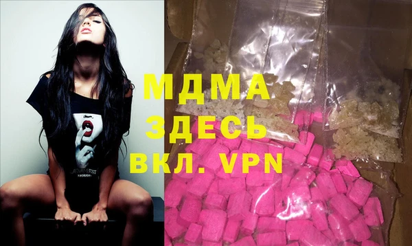 apvp Новокубанск