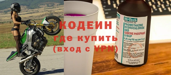 кокаин Нефтекумск