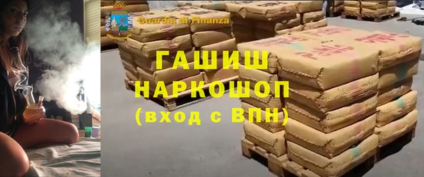 гашик Нефтегорск