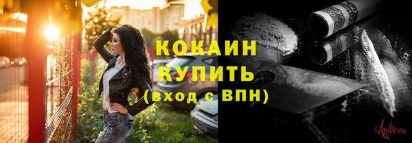 кокаин VHQ Нея