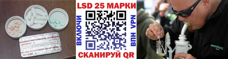 Лсд 25 экстази кислота  купить  цена  Луза 