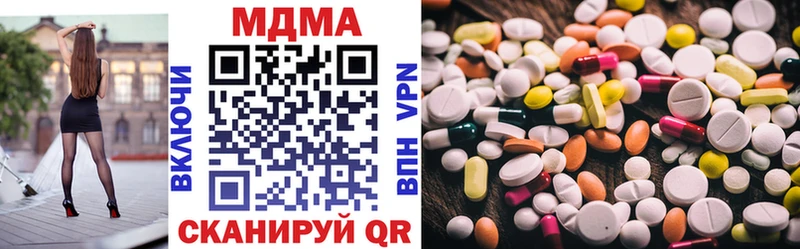 MDMA Molly  omg зеркало  Луза 