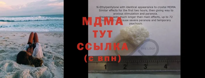 mega   Луза  MDMA кристаллы  как найти закладки 