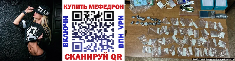 Мефедрон кристаллы  закладки  Луза 