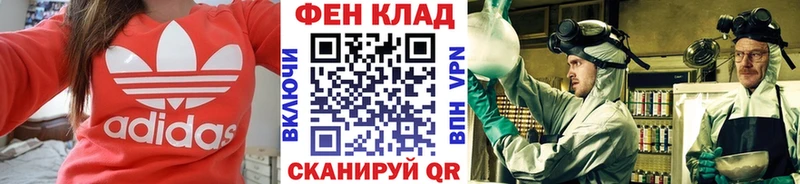 МЕТАМФЕТАМИН кристалл  Луза 
