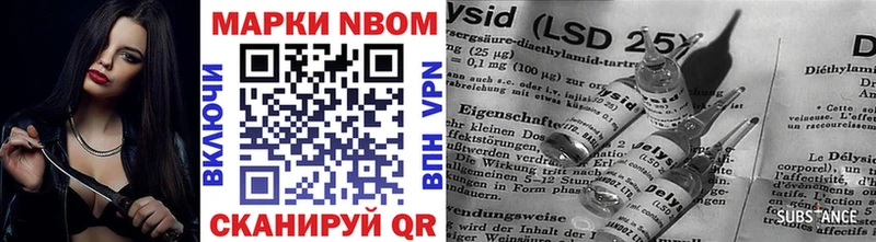 Марки 25I-NBOMe 1500мкг  хочу   Луза 