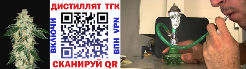 что такое наркотик  KRAKEN как войти  Дистиллят ТГК гашишное масло  Луза 